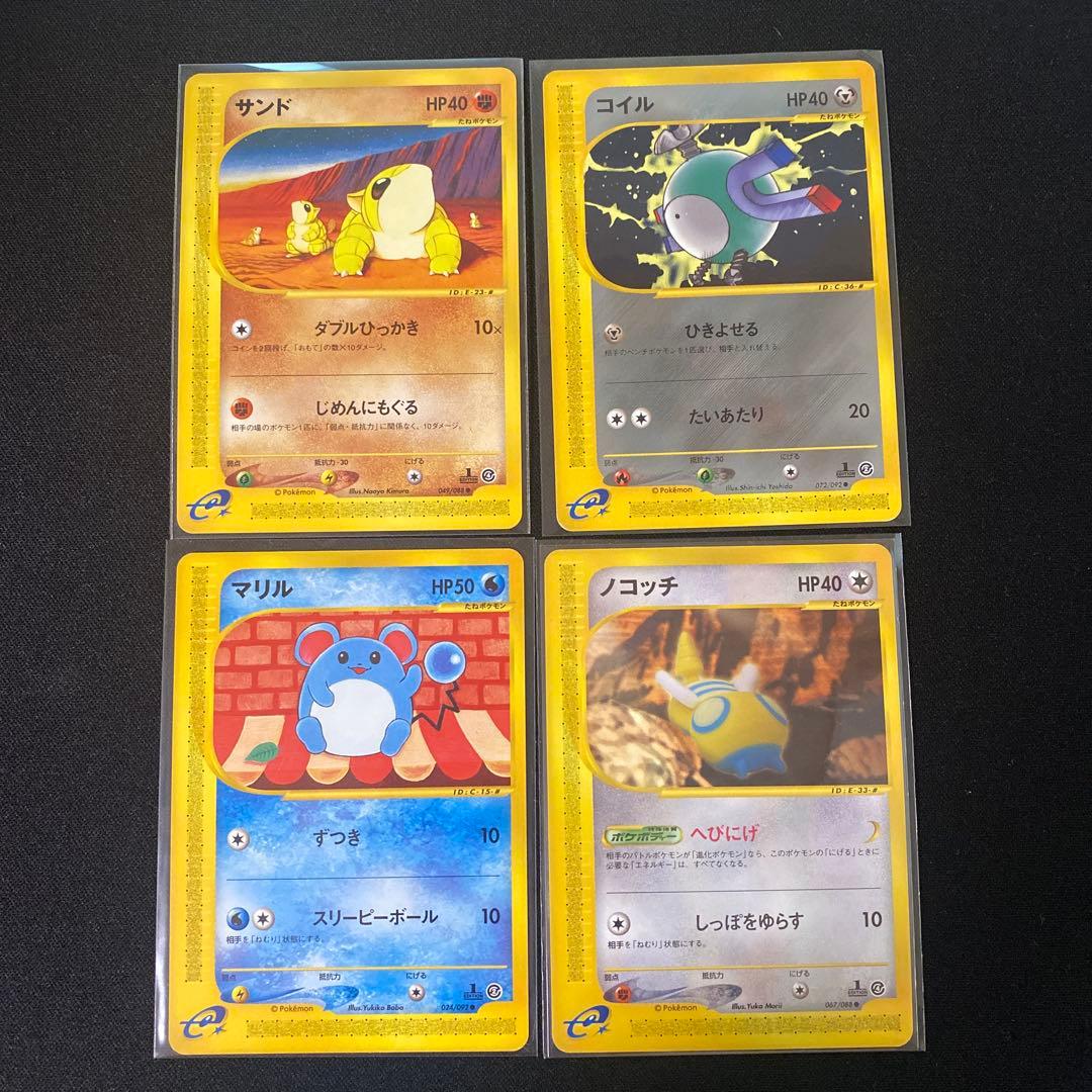 ポケモンカード カードe まとめ売り - メルカリ
