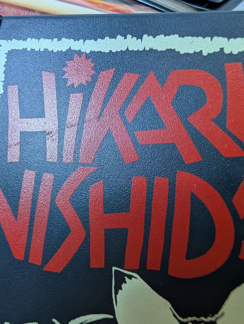 西田ひかる CD アルバム シングル 手鏡 CDケースまとめ売り - メルカリ