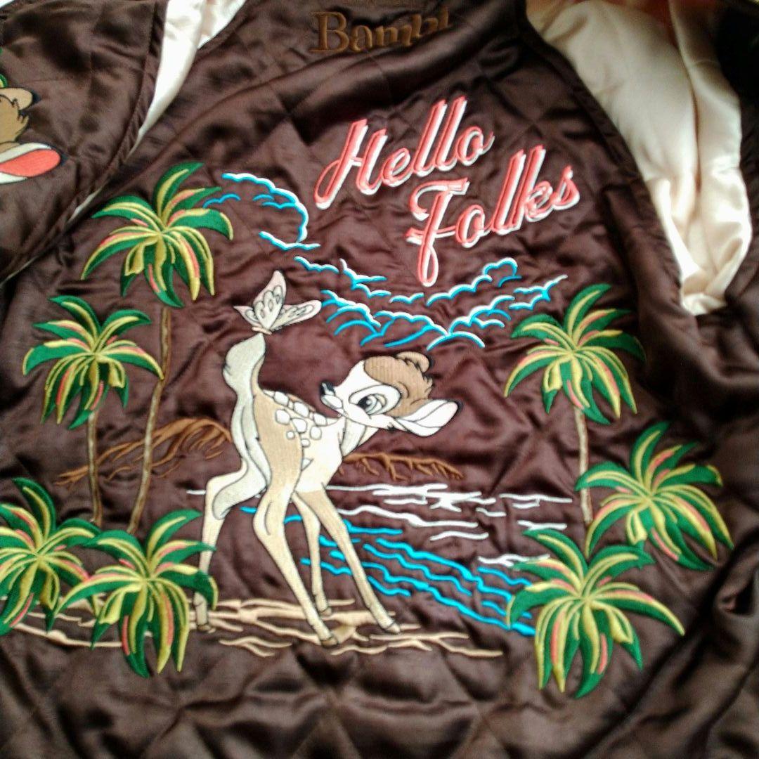 ディズニー バンビ 刺繍 スカジャン リバーシブル 黄 茶 サテン M