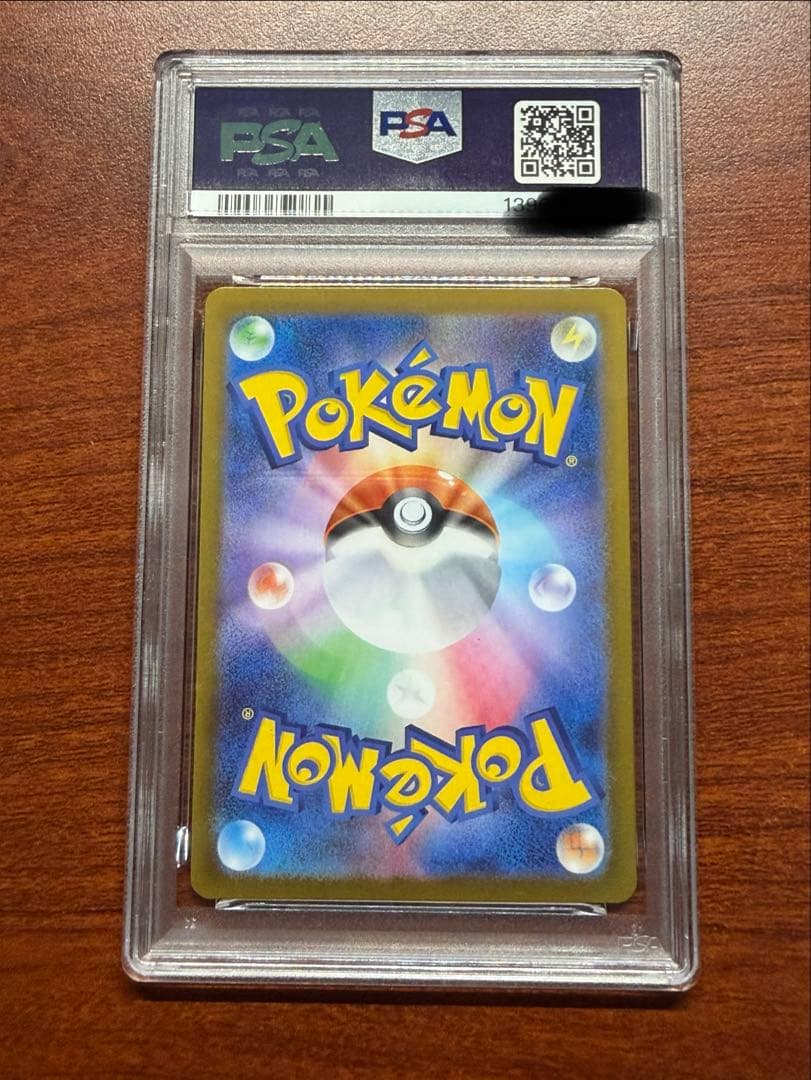 ブラッキーex SAR PSA7（Near Mint） - メルカリ