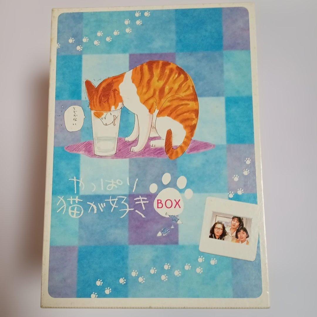 やっぱり猫が好き BOX2（Vol.7〜13）コメディドラマ 三谷幸喜脚本多数 やっぱり猫が好き BOX2（Vol.7〜13）コメディドラマ 三谷幸喜脚本多数
