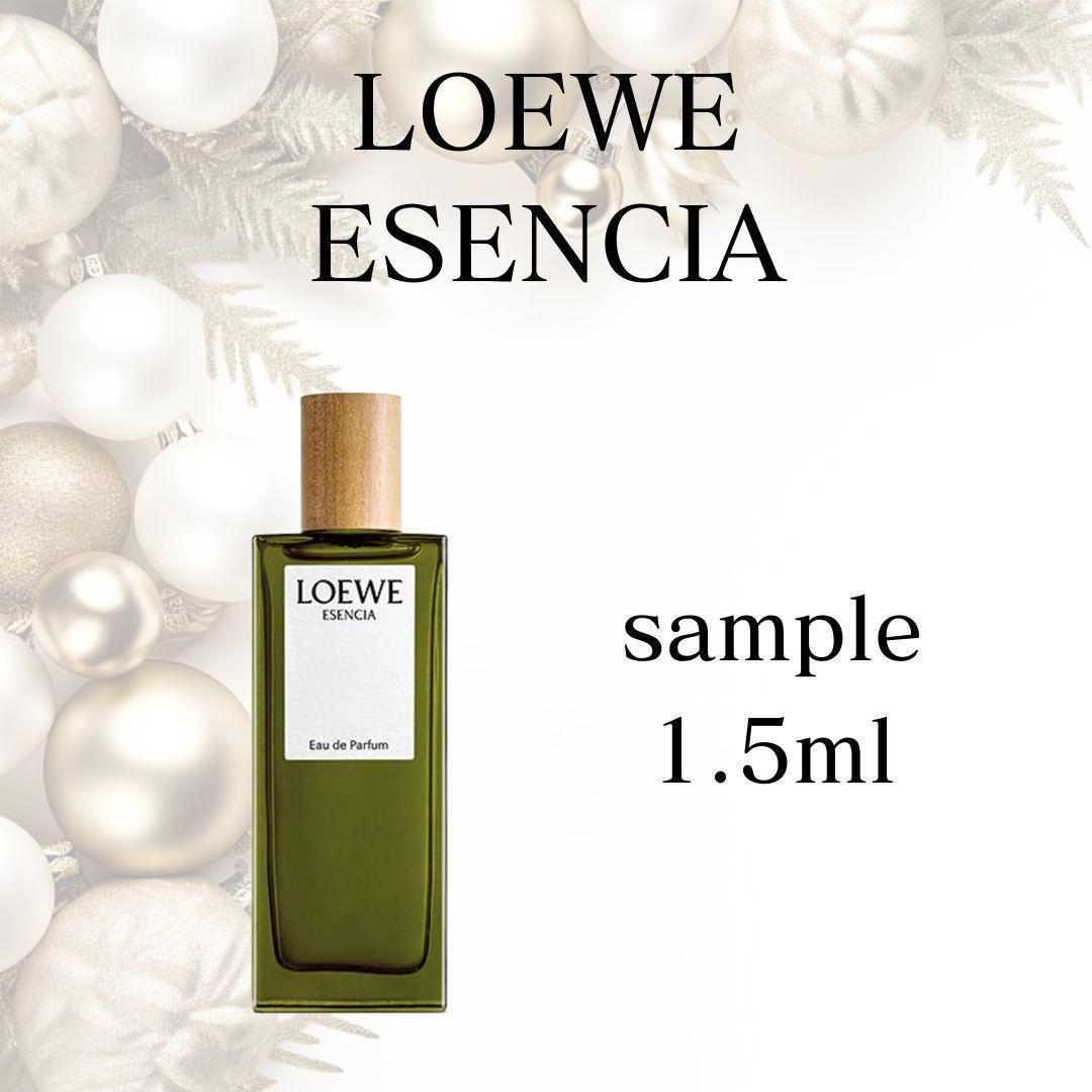 LOEWE ロエベ エセンシア 1.5ml サンプル 香水 お試し 人気 - メルカリ