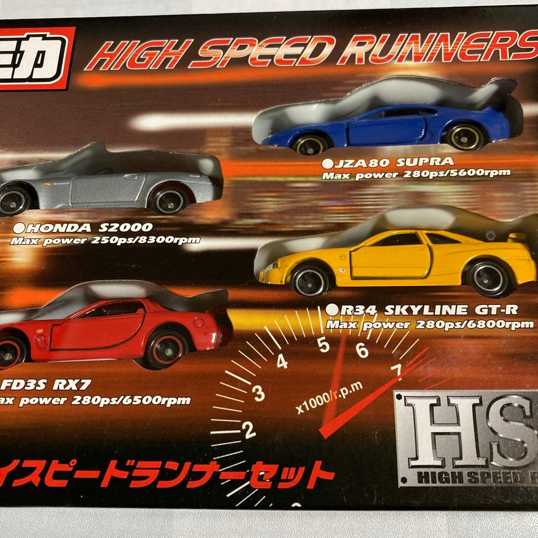 トミカギフト ハイスピードランナーセット - メルカリ