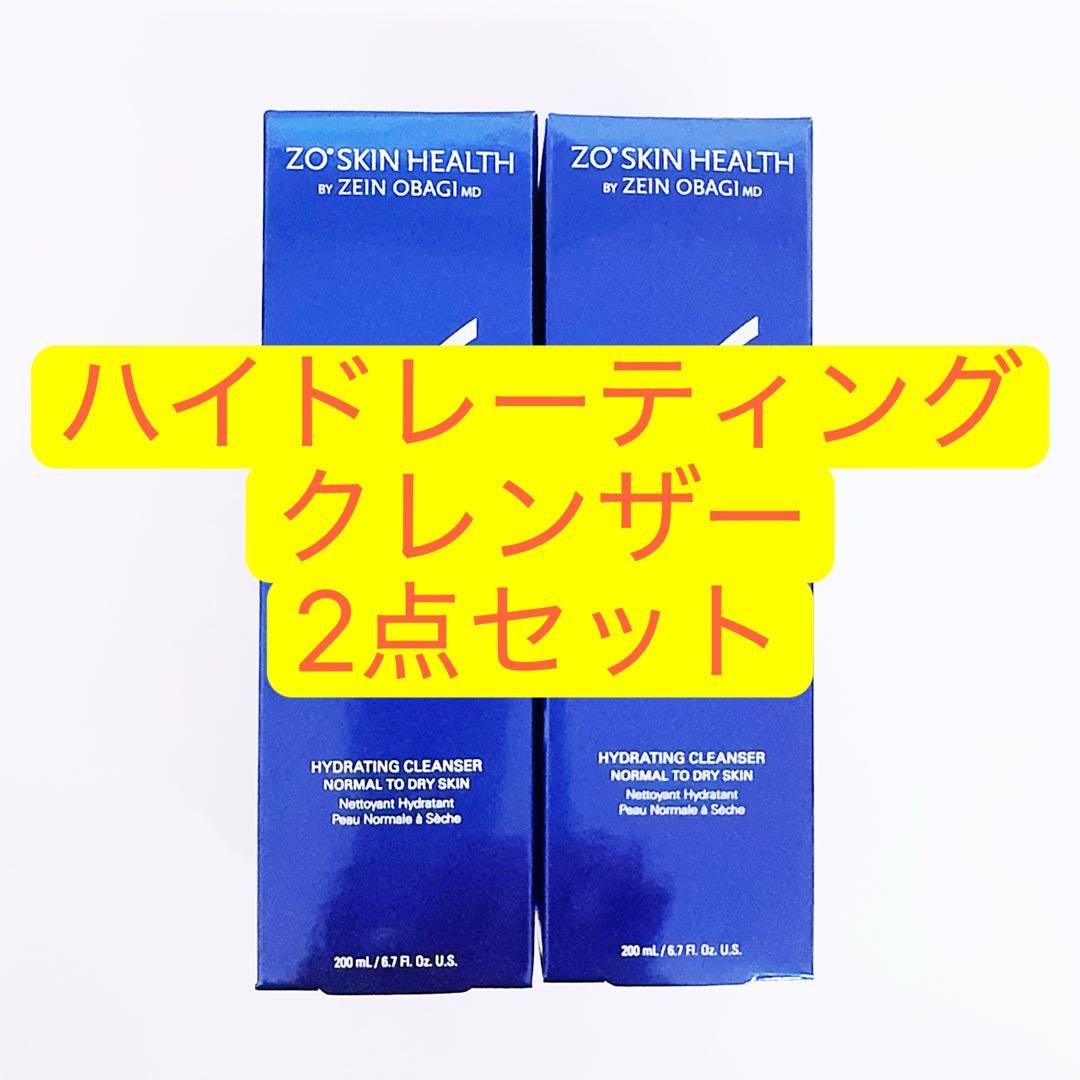 ハイドレーティングクレンザー 2点 ゼオスキン ZO SKIN HEALTH - メルカリ