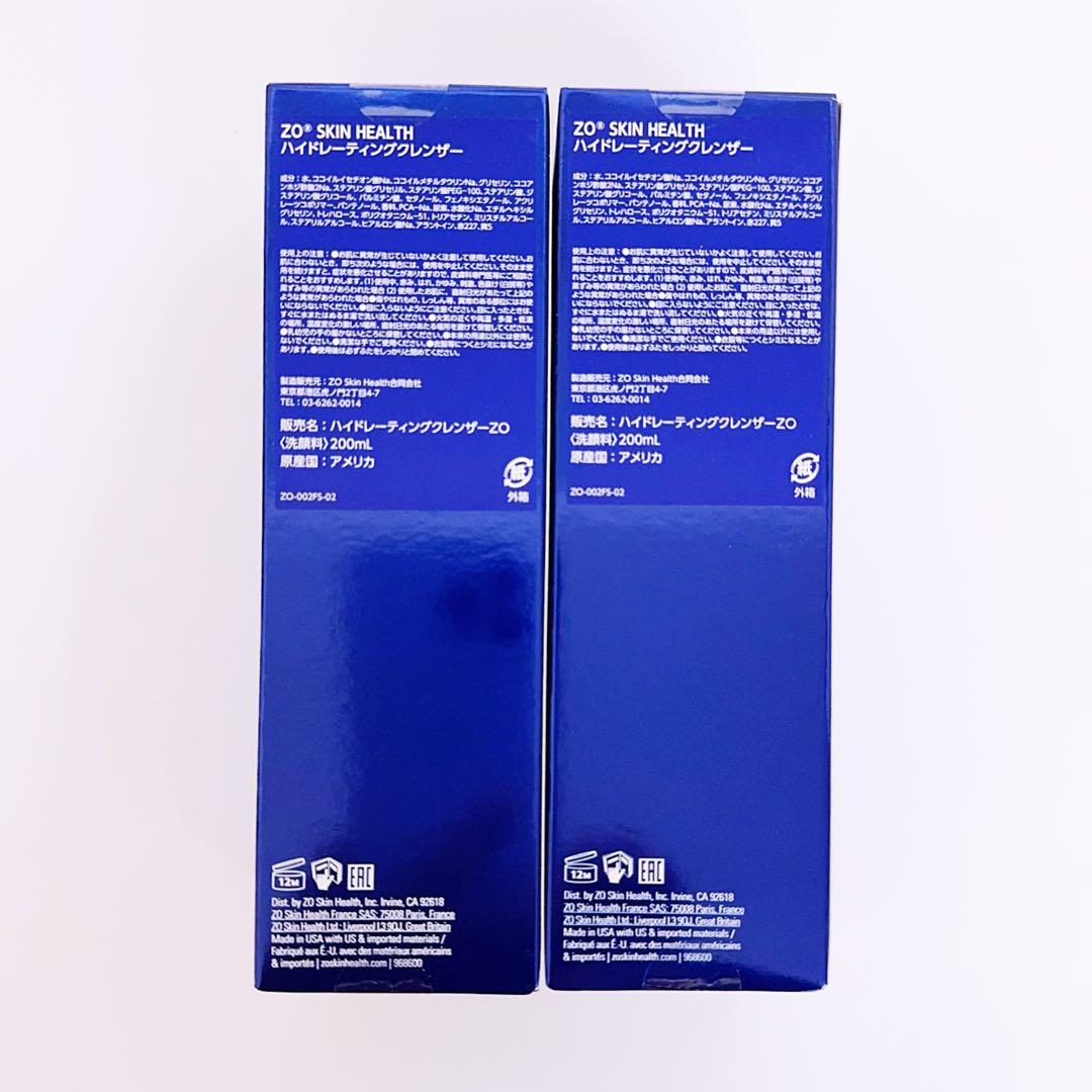 ハイドレーティングクレンザー 2点 ゼオスキン ZO SKIN HEALTH - メルカリ