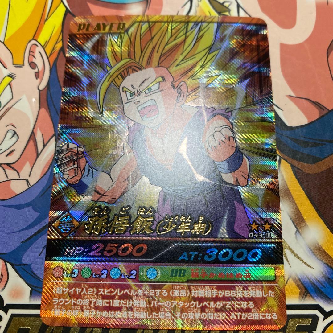 爆裂インパクトドラゴンボールカード 043-III - メルカリ