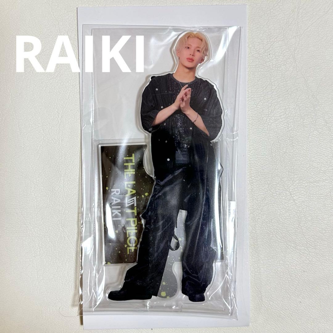 ラスピ アクスタ ライキ RAIKI BMSG トレーニー アクリルスタンド