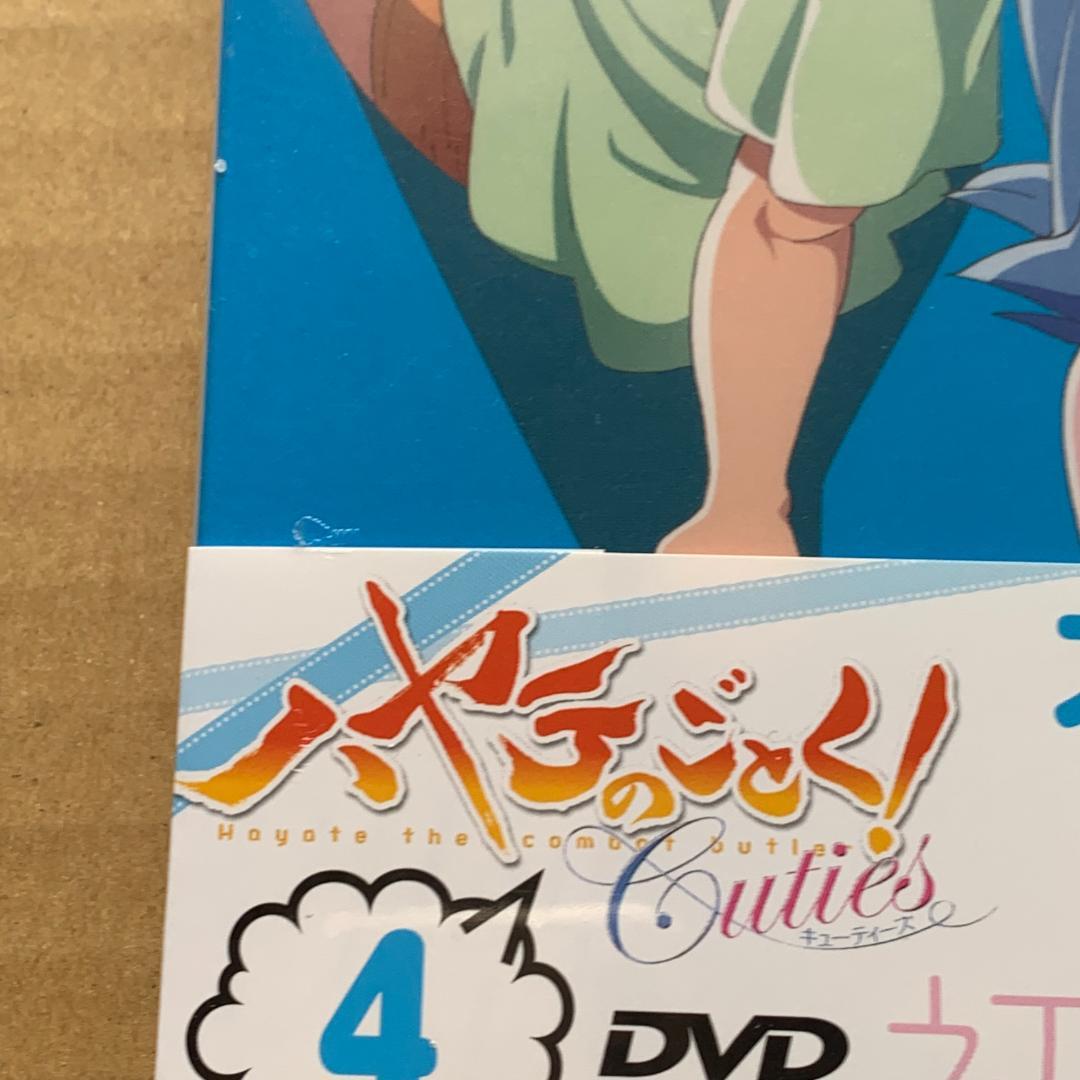 ハヤテのごとく! Cuties 第4巻 初回限定版：未開封DVD