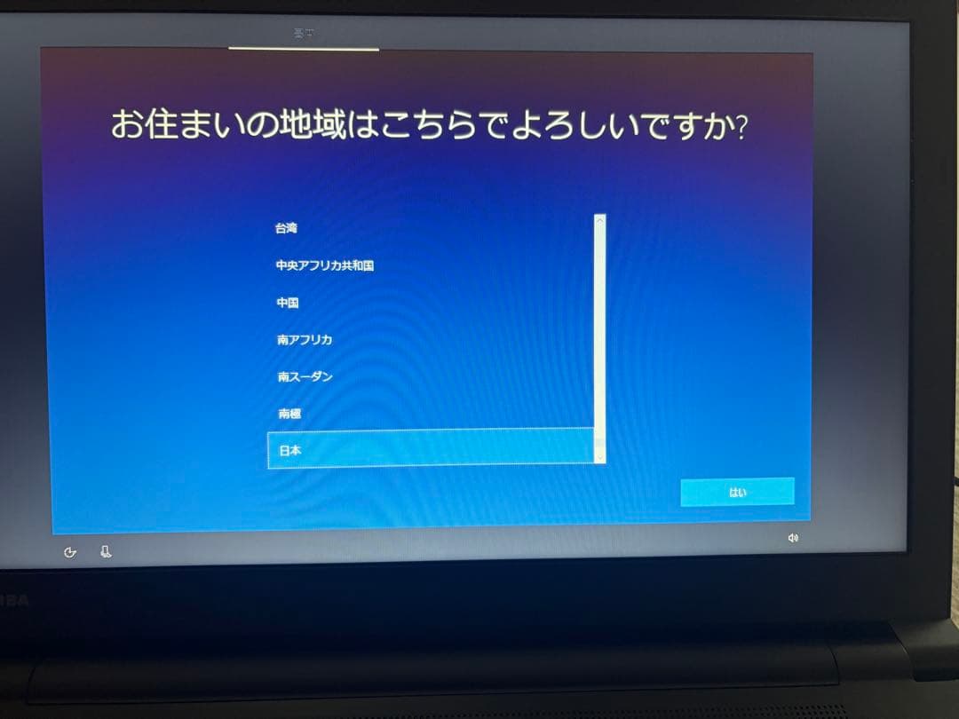 dynabook ノートパソコン Core i3 第8世代 HDD1TB初期化済 - メルカリ