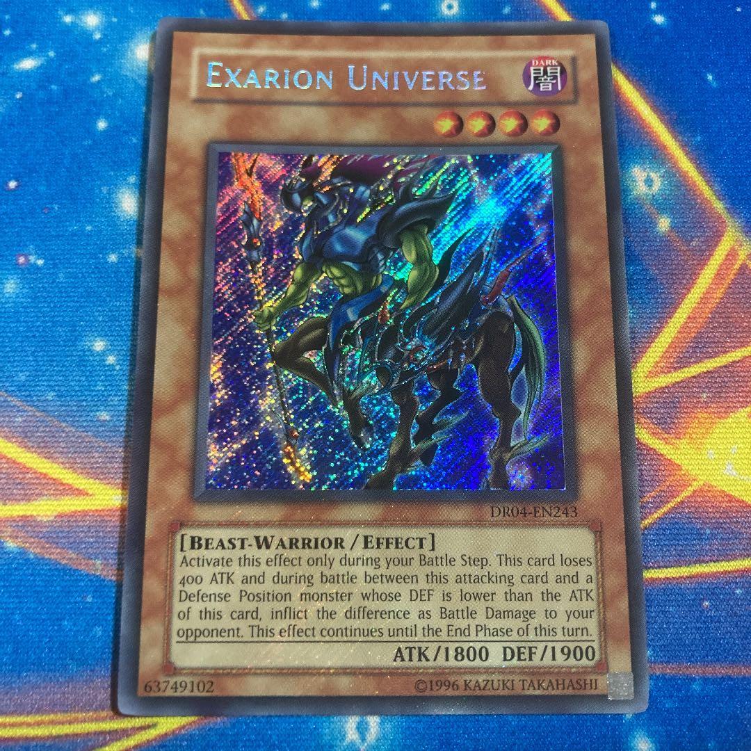 遊戯王 イグザリオンユニバース 英語 シク