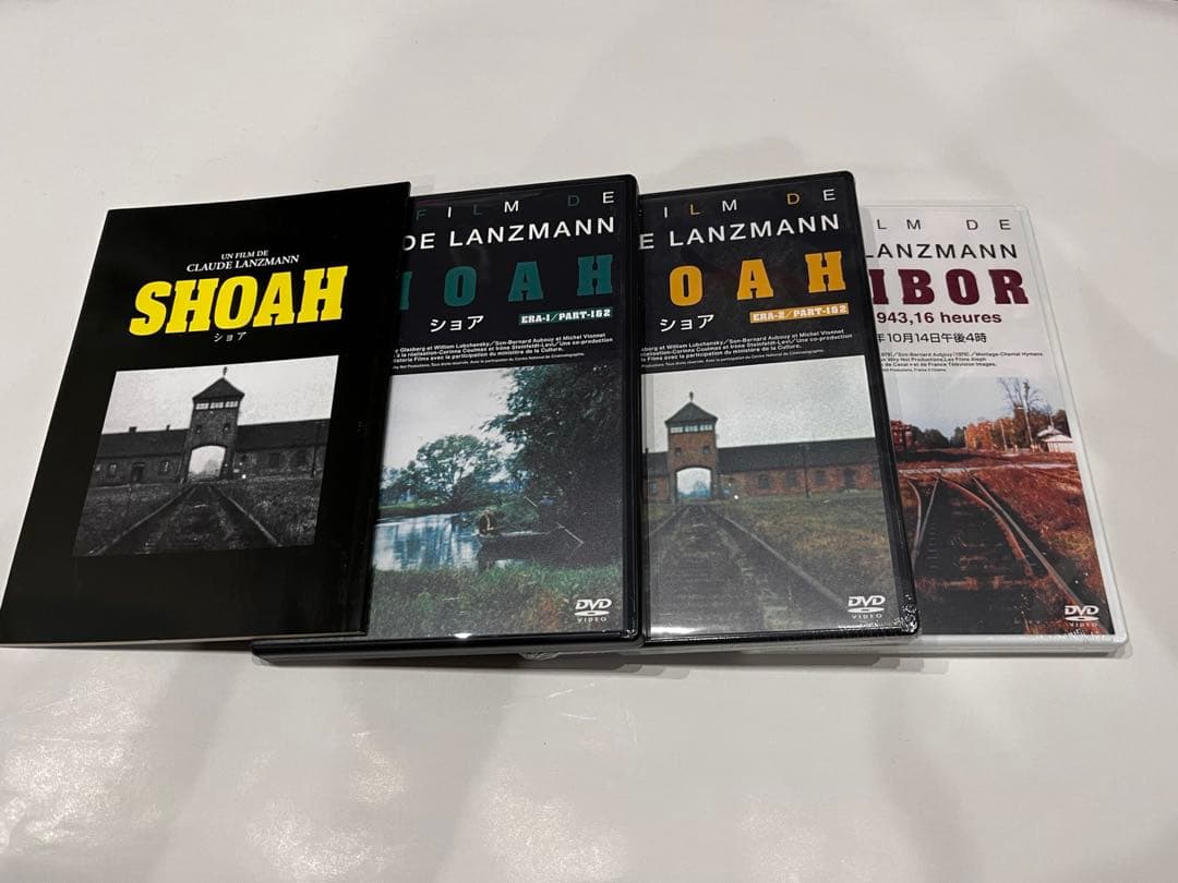 ショア SHOAH DVD-BOX～虐殺の証言～〈DVD 5枚組〉