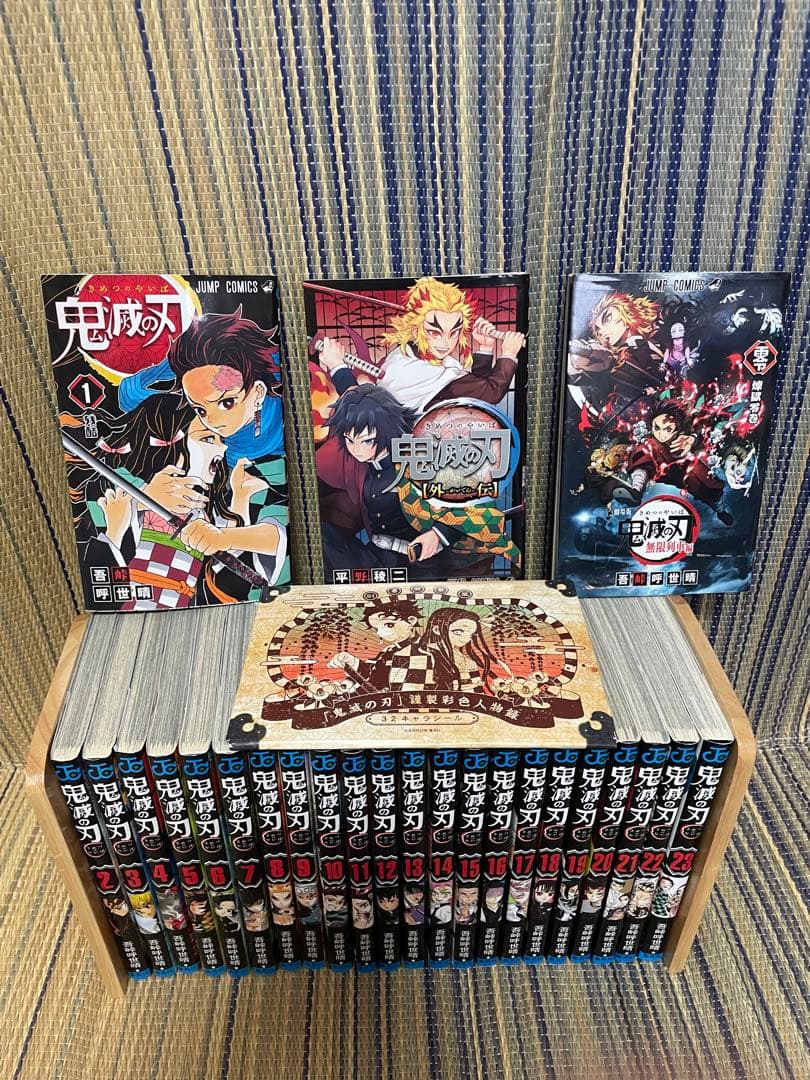 鬼滅の刃全巻　外伝、謹製彩色人物録、劇場版入場特典付き 21巻特装版に付属する「『鬼滅の刃』謹製彩色人物録」のシール。(c)吾