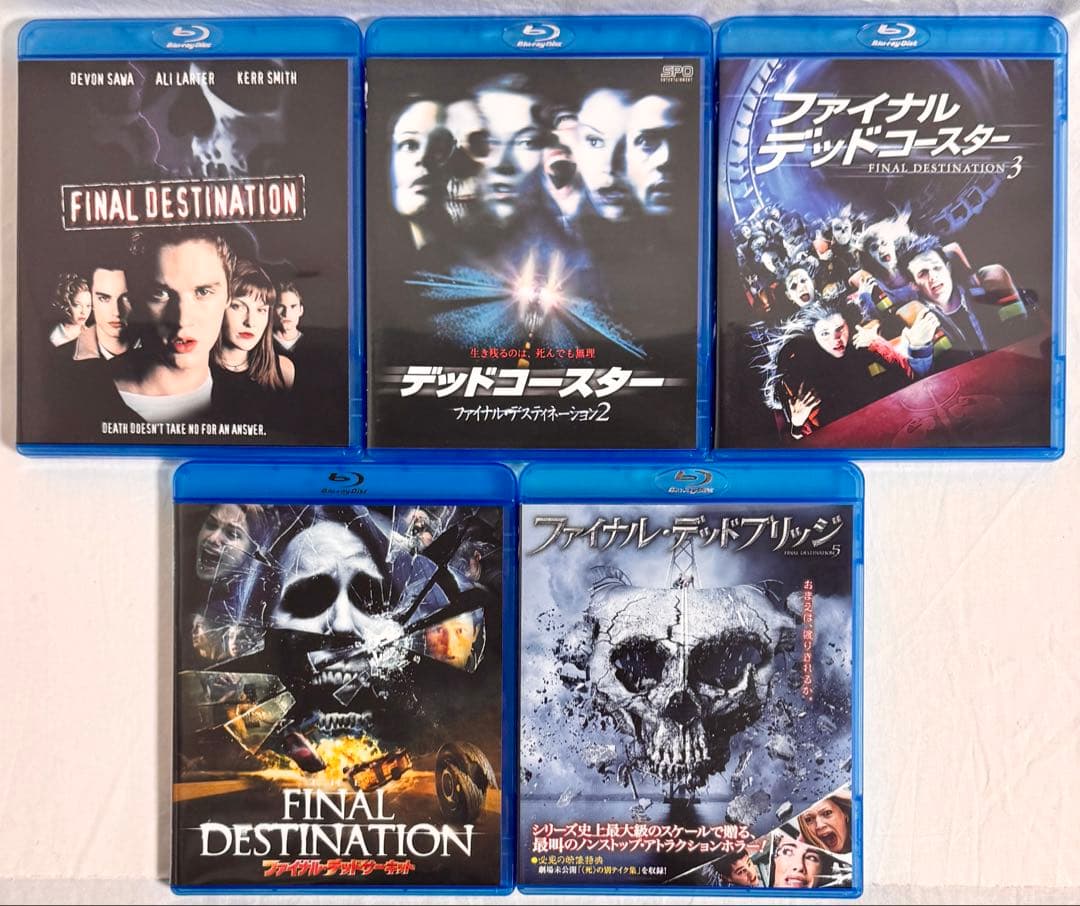 ファイナル・デスティネーション シリーズ5作品 Blu-rayコンプリート