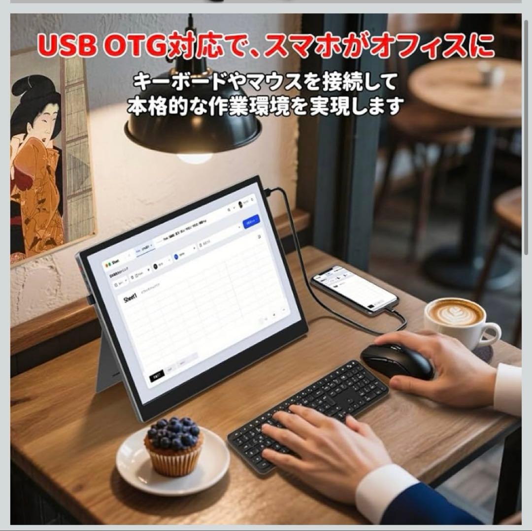 2025年最新モバイルモニター 12.3インチ 2.4K HDR定価29800円