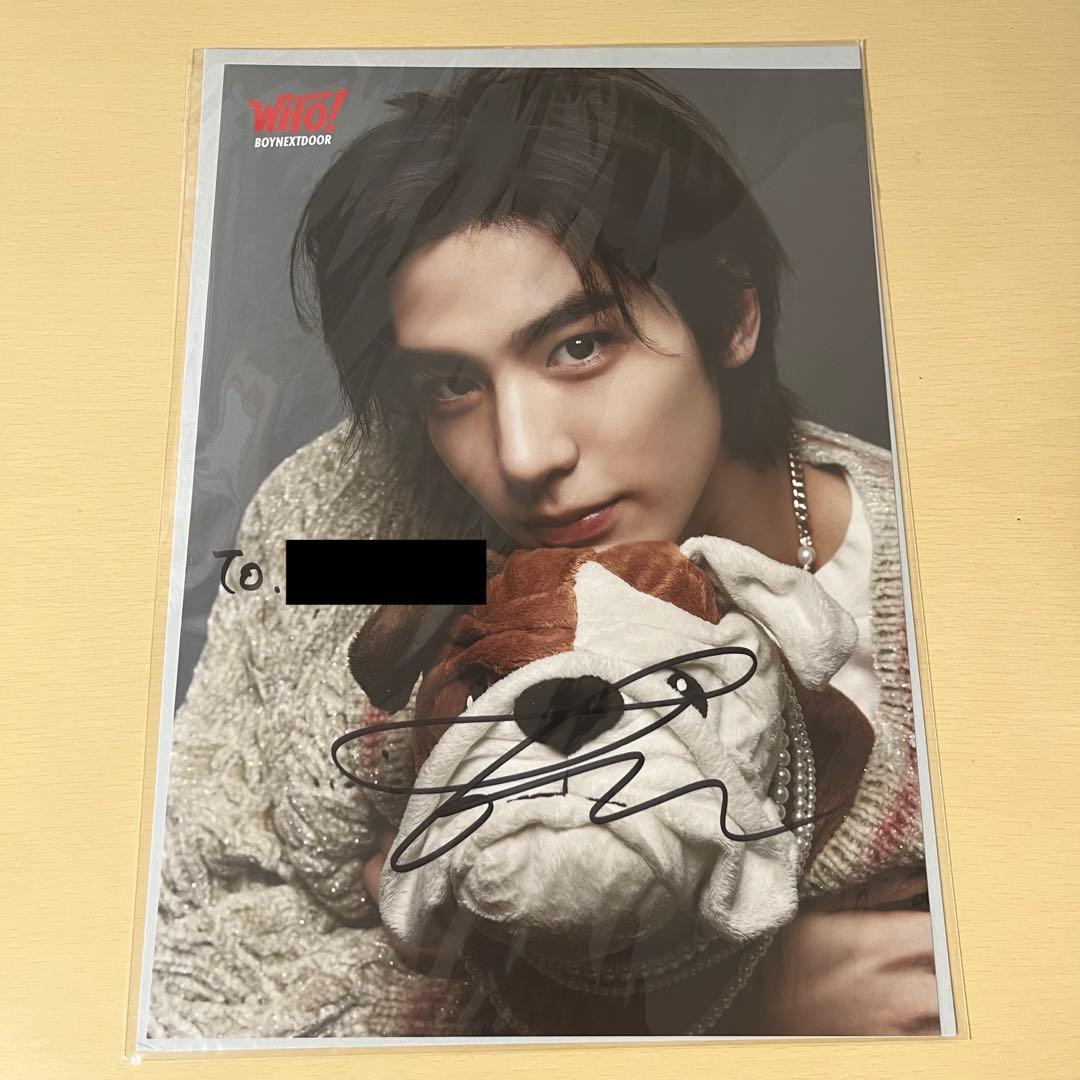 boynextdoor イハン ヨントン 直筆サイン - メルカリ