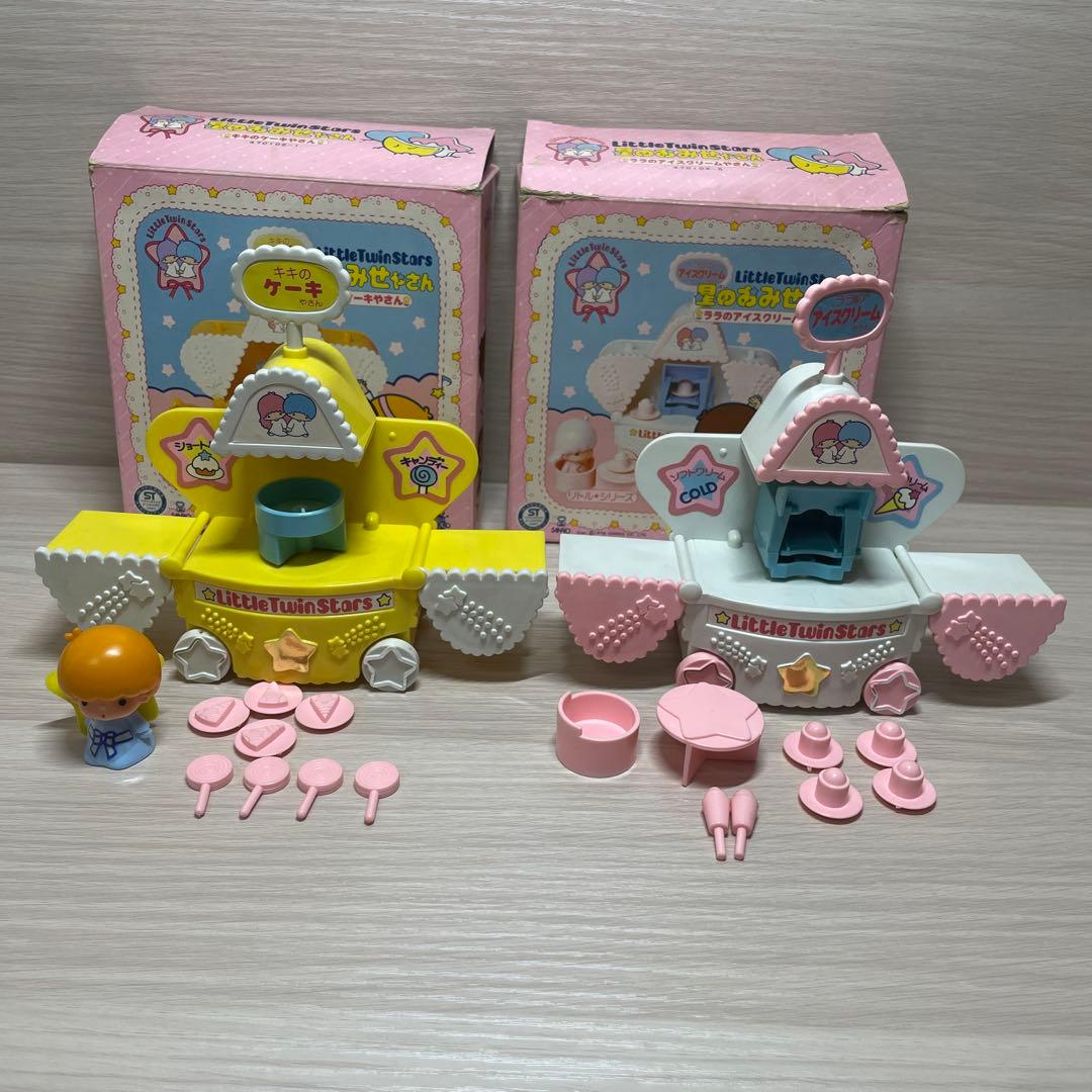 昭和レトロ キキララ 星のお店屋さん - メルカリ