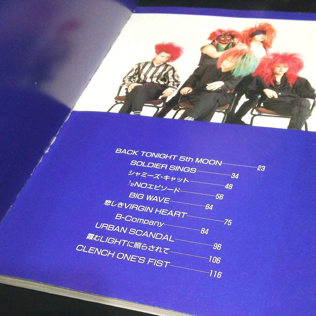 COLOR◇ASK THE ANGEL◇バンドスコアとピックセット