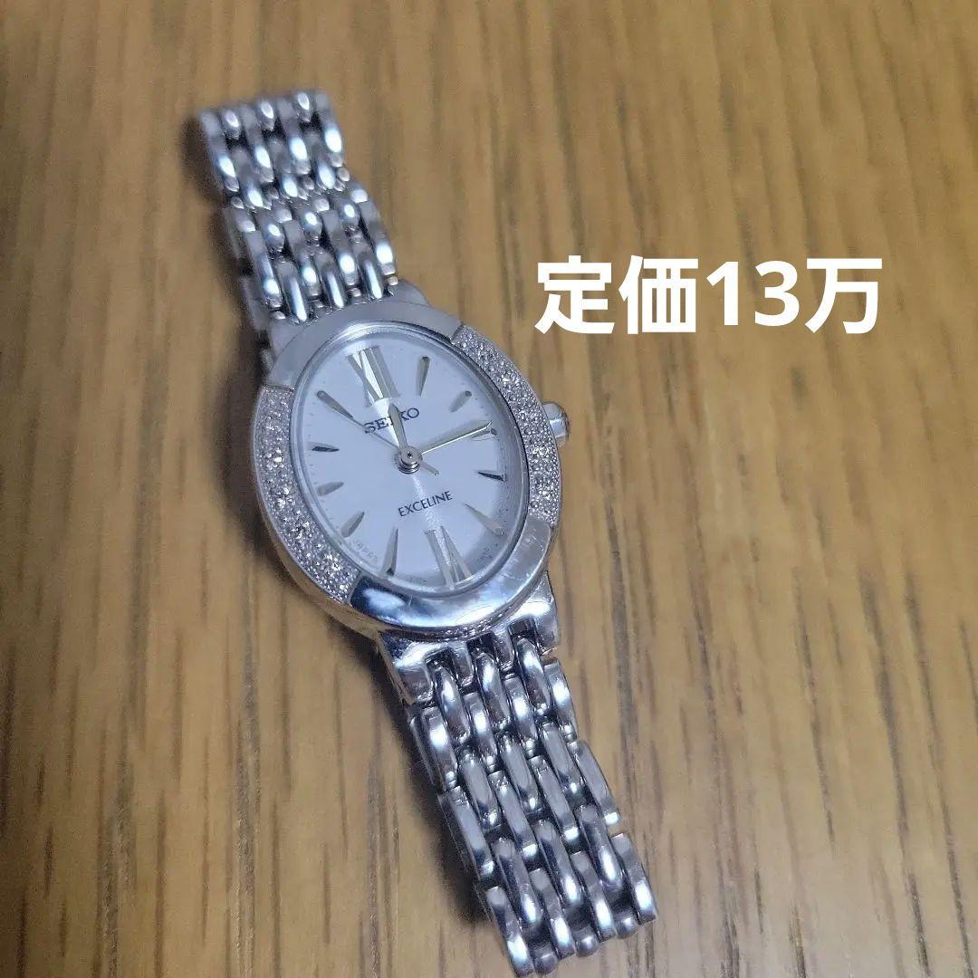 ○可動品○SEIKO セイコー エクセリーヌ 腕時計 ソーラー ダイヤベゼル