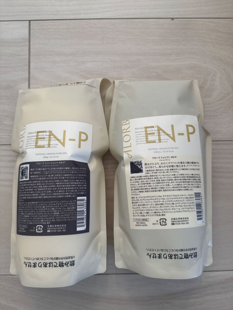 アローブEN-P シャンプー詰め替え600ml＋トリートメント詰め替え600g アローブCO シャンプー詰め替え600ml＋トリートメント詰め替え600g