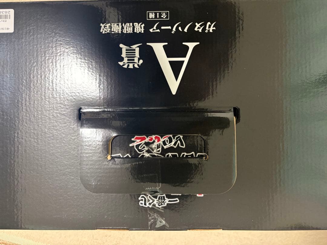 ウルトラマン】ガタノゾーア&グリーザ（第二形態） 塊獣極致 - メルカリ