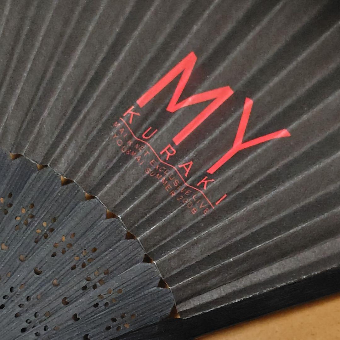 倉木麻衣Mai-K.net限定YOU & Mai Summer黒2008MY扇子 - メルカリ