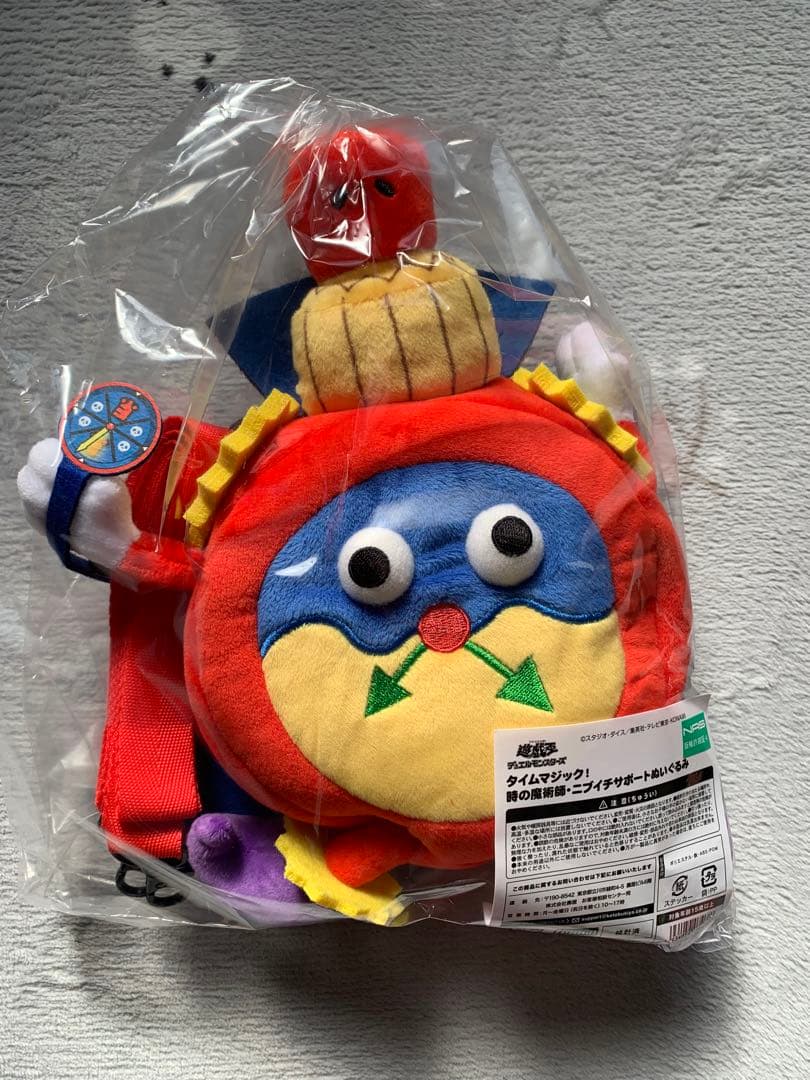 タイムマジック！時の魔術師・ニブイチサポートぬいぐるみ - メルカリ