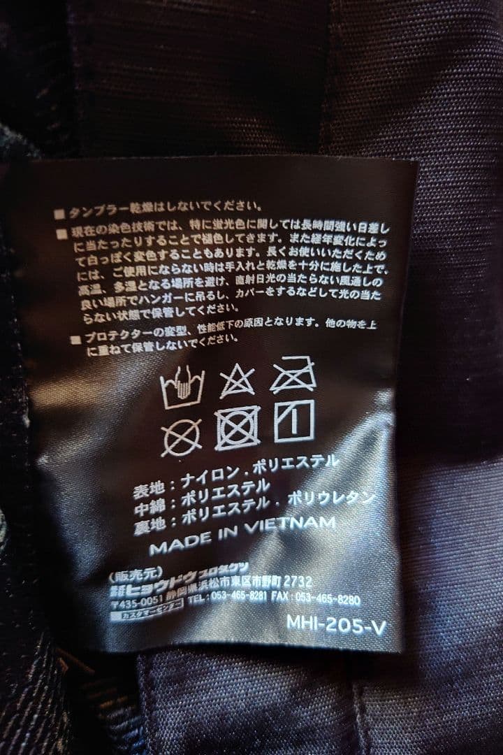 ヒョウドウ HYOD MHI-205-V ジャケット Lサイズ - メルカリ