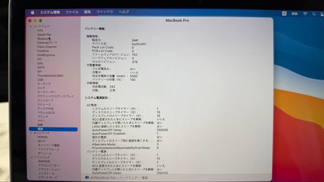 Apple MacBook Pro 13.3inch 2013 late ケース