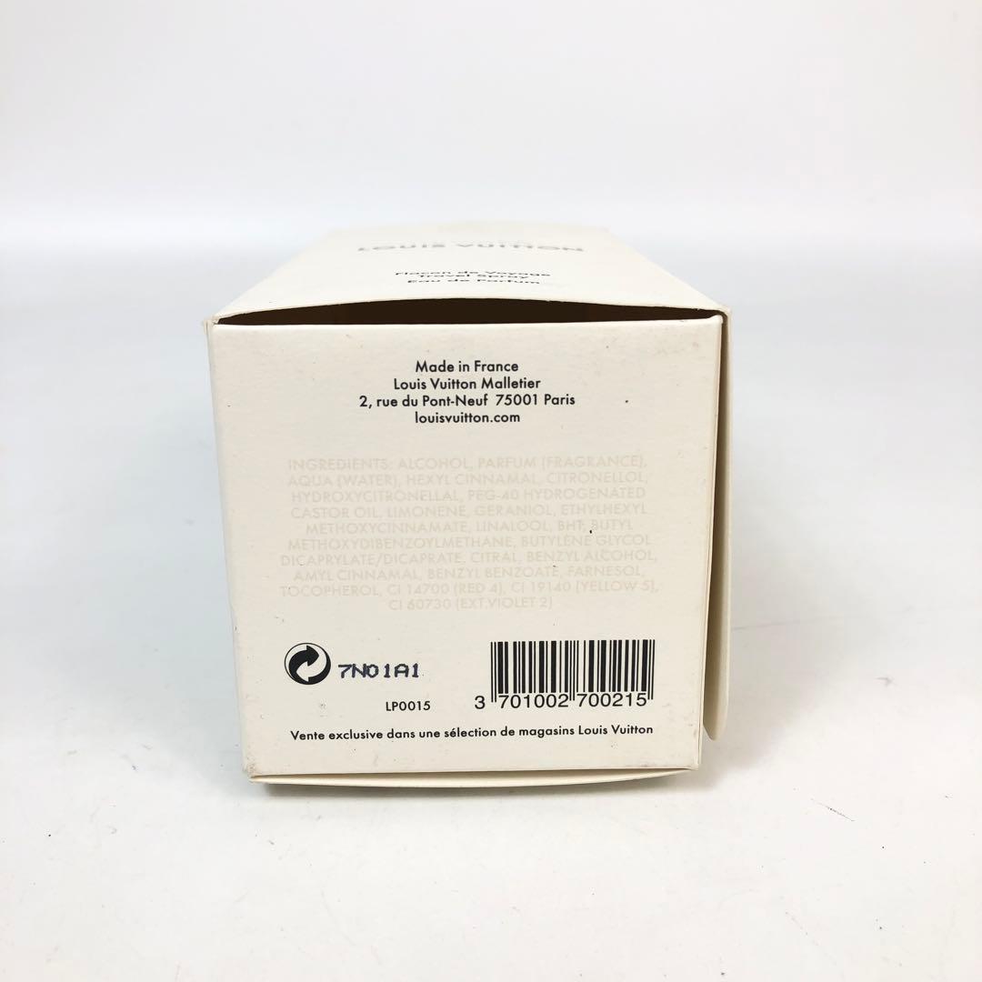 ★11F554 シャネル アポジェ オードゥパルファン 香水 7.5ml 3本