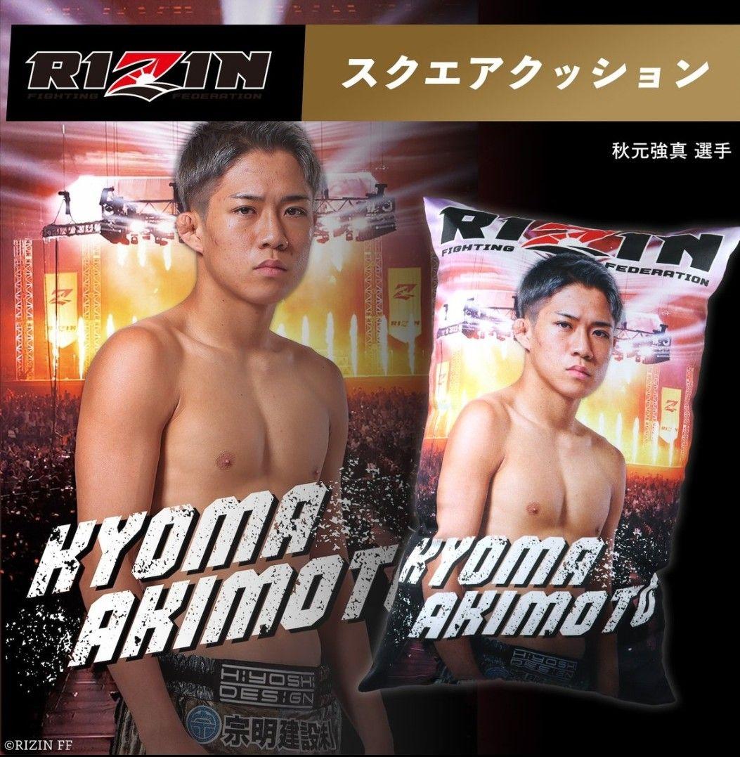 RIZIN 秋元強真 スクエアクッション - メルカリ