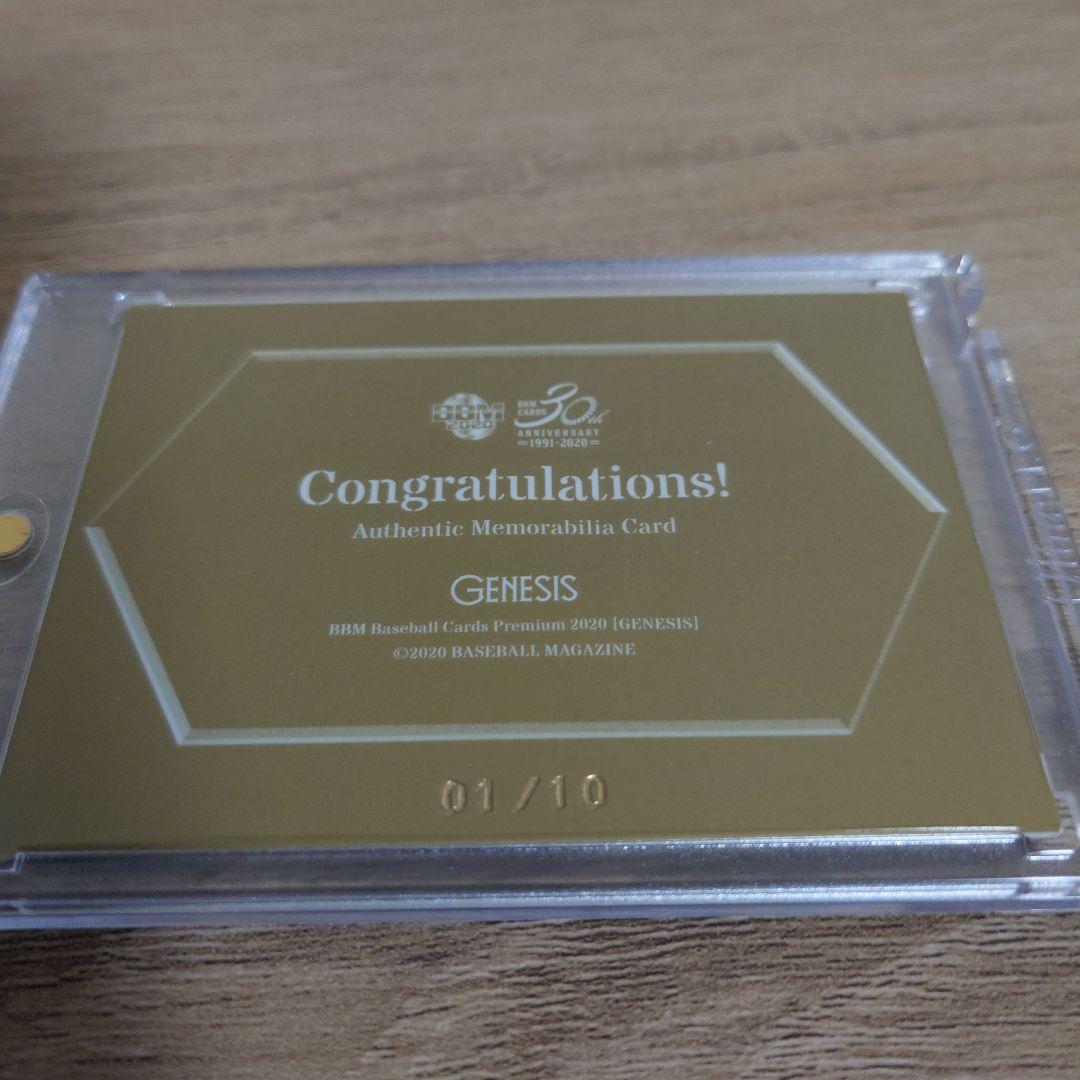 BBM プロ野球カード トリプルパッチカード 石川雅規 有原航平 山岡泰輔