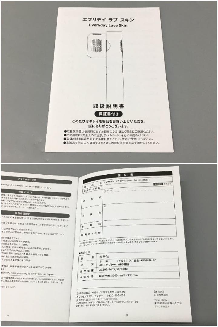 KIREIMO エブリデイラブスキン everyday love skin - メルカリ