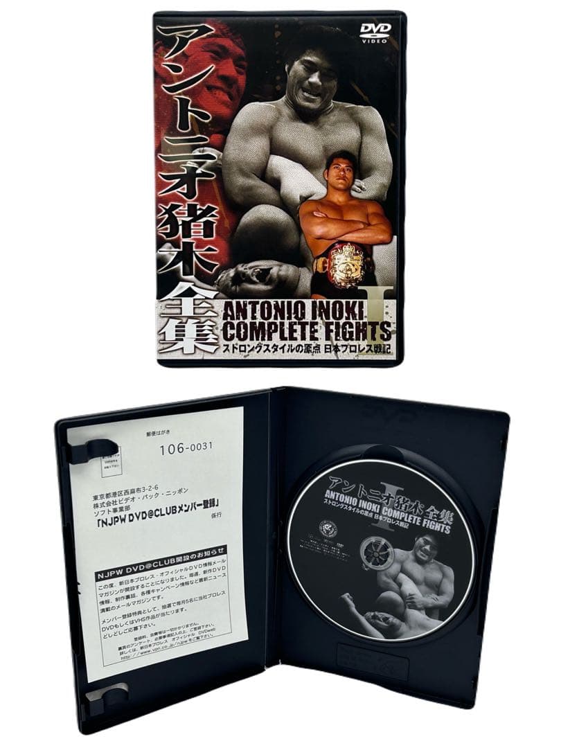 アントニオ猪木 DVD 7本セット 新日本プロレス -238-