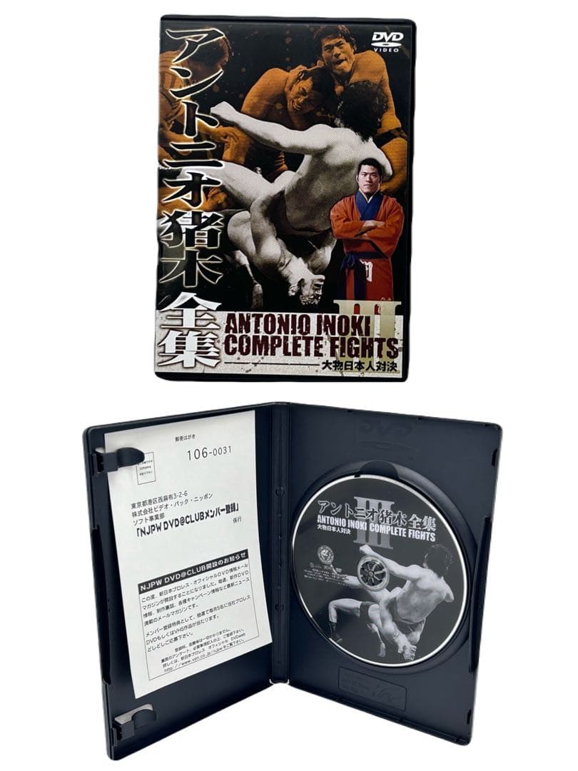 アントニオ猪木 DVD 7本セット 新日本プロレス -238-