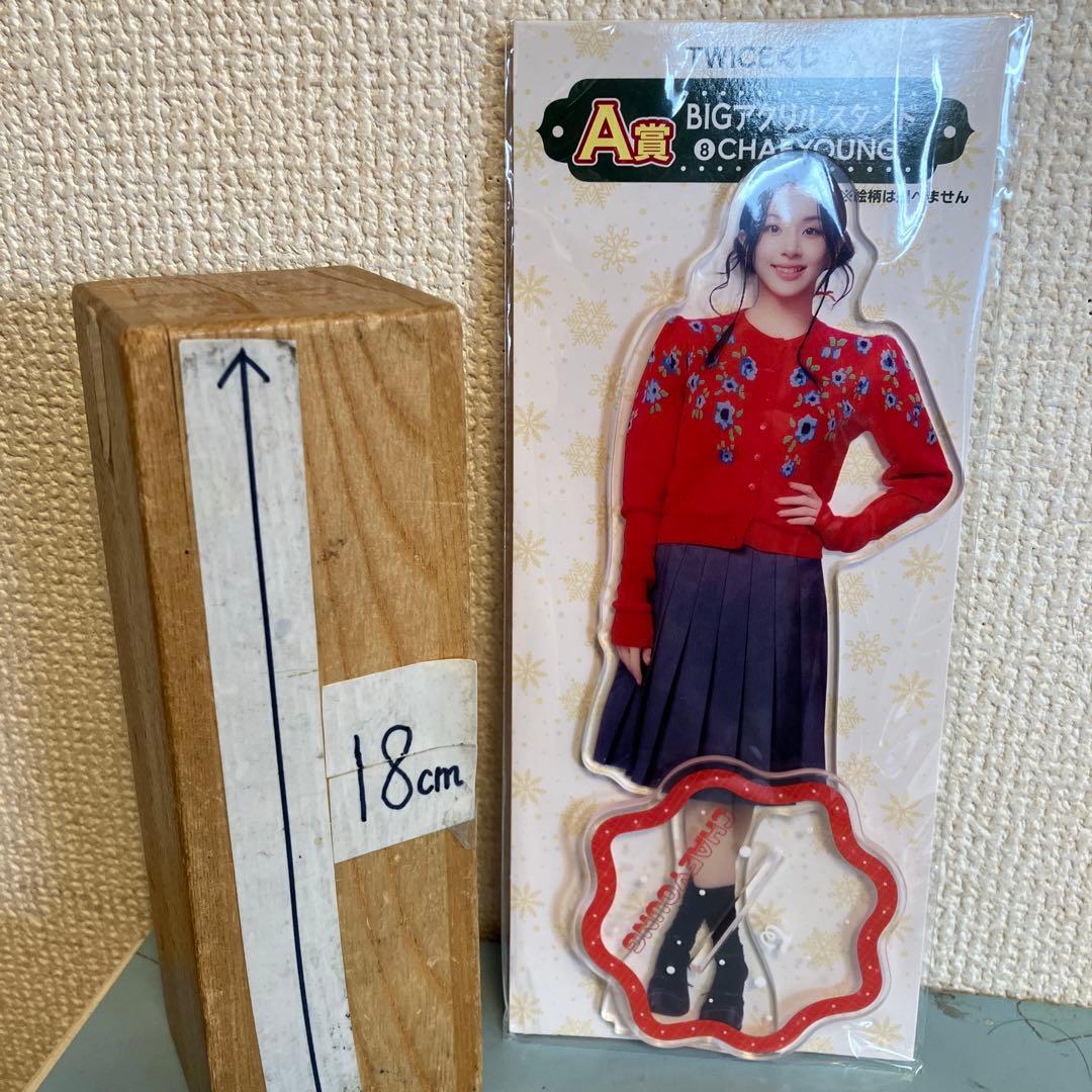 TWICEくじBIGアクリルスタンド チェヨン K-pop A賞 - メルカリ