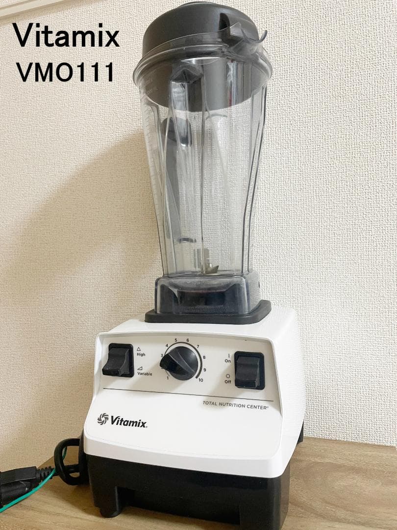 Vitamix バイタミックス VMO111 2000ml ミキサー