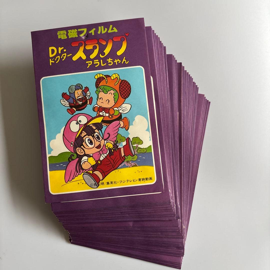 アマダ Dr.スランプアラレちゃん 電磁フィルム レア - メルカリ