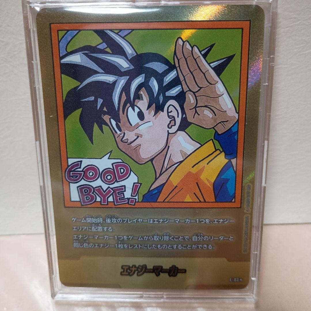 MANGA BOOSTER 02 金エナジーマーカー 35巻 E-83☆パラレル MANGA BOOSTER 02金エナジーマーカー35巻E-83パラレル全81枚 MANGA