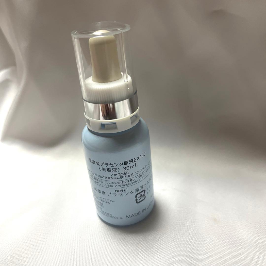 ミュゼコスメ／新品未使用】高濃度プラセンタ原液EX100 30ml - メルカリ