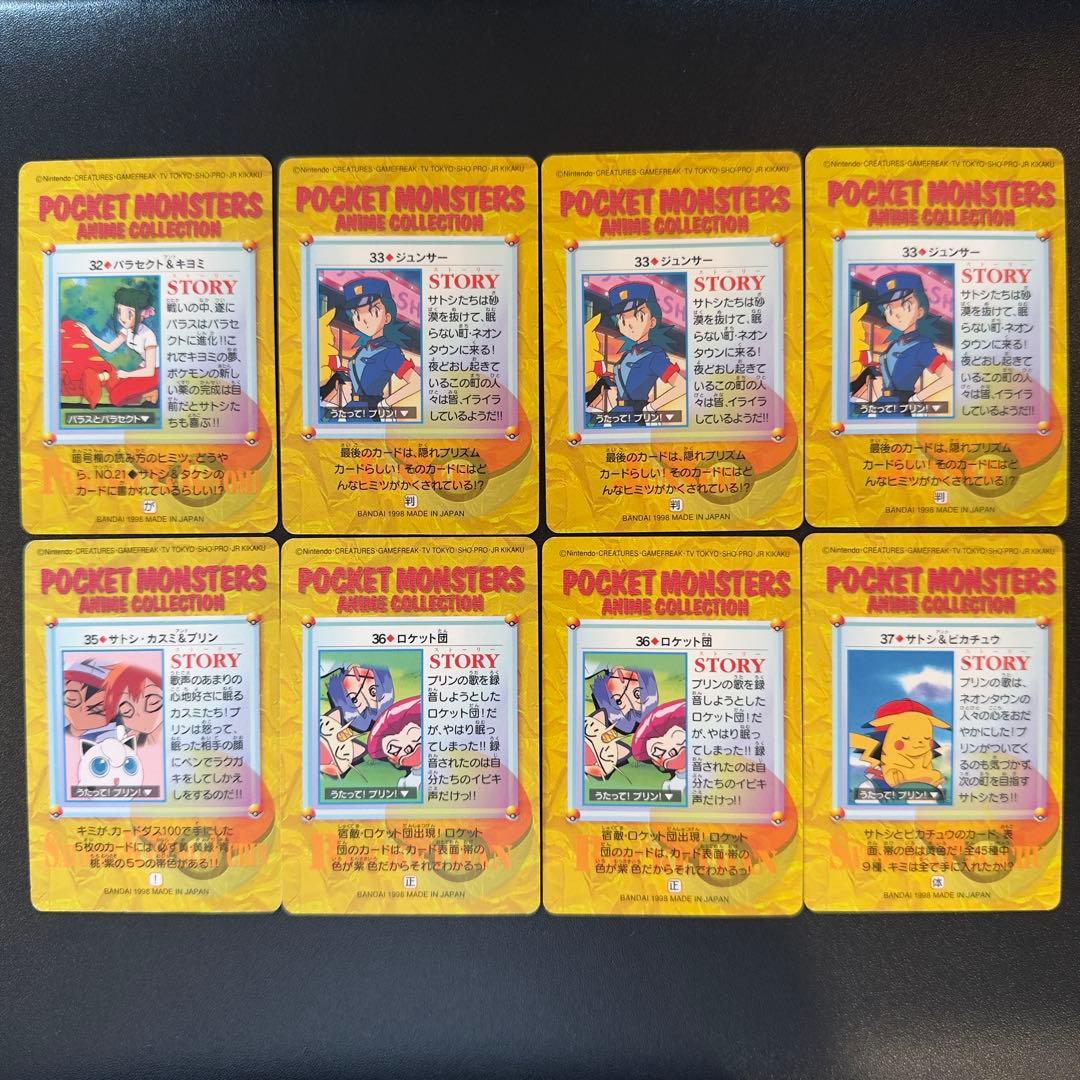 ポケモンカード カードダス アニメコレクション 71枚 カスミ&は