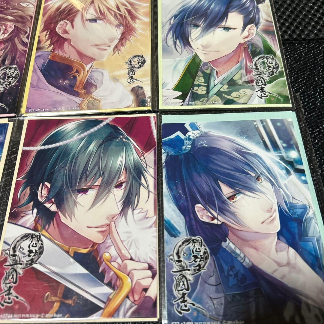 想望三國志 ステラワース購入特典 ブロマイド SSペーパー セット