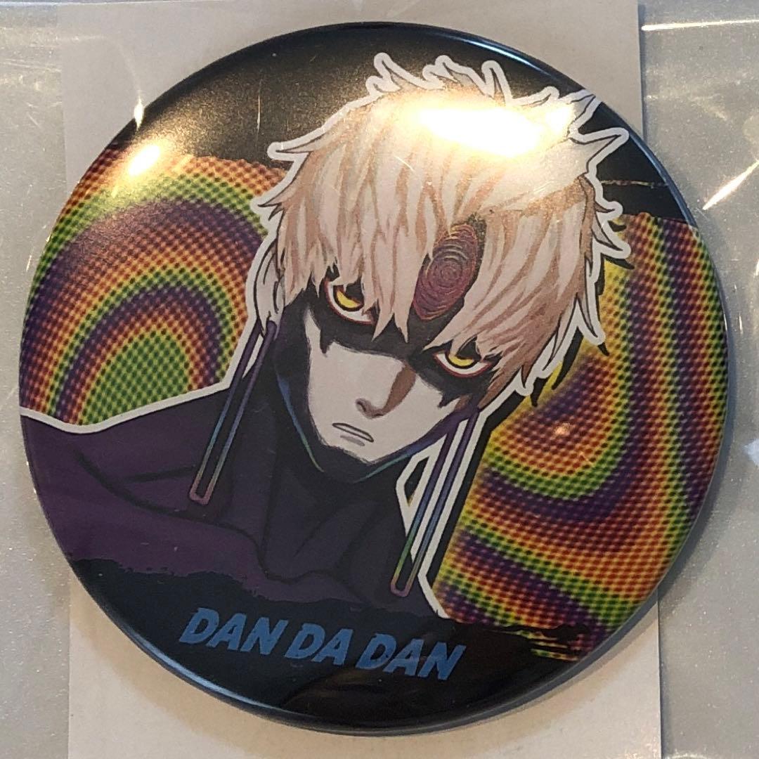 ダンダダン ジジ コレクション缶バッジ 邪視 - メルカリ