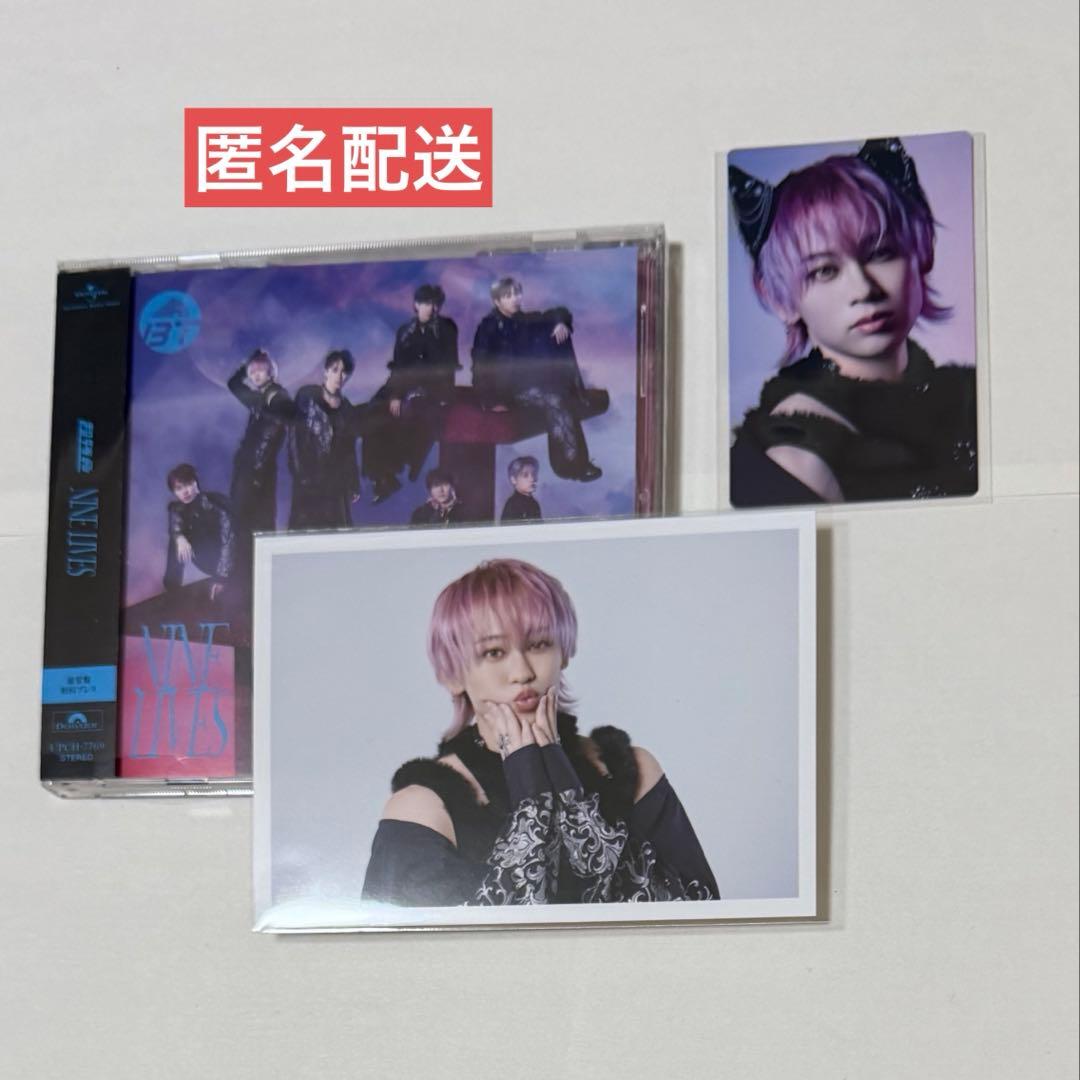 超特急 NINELIVES CD 通常盤 シューヤ トレカ 生写真 - メルカリ