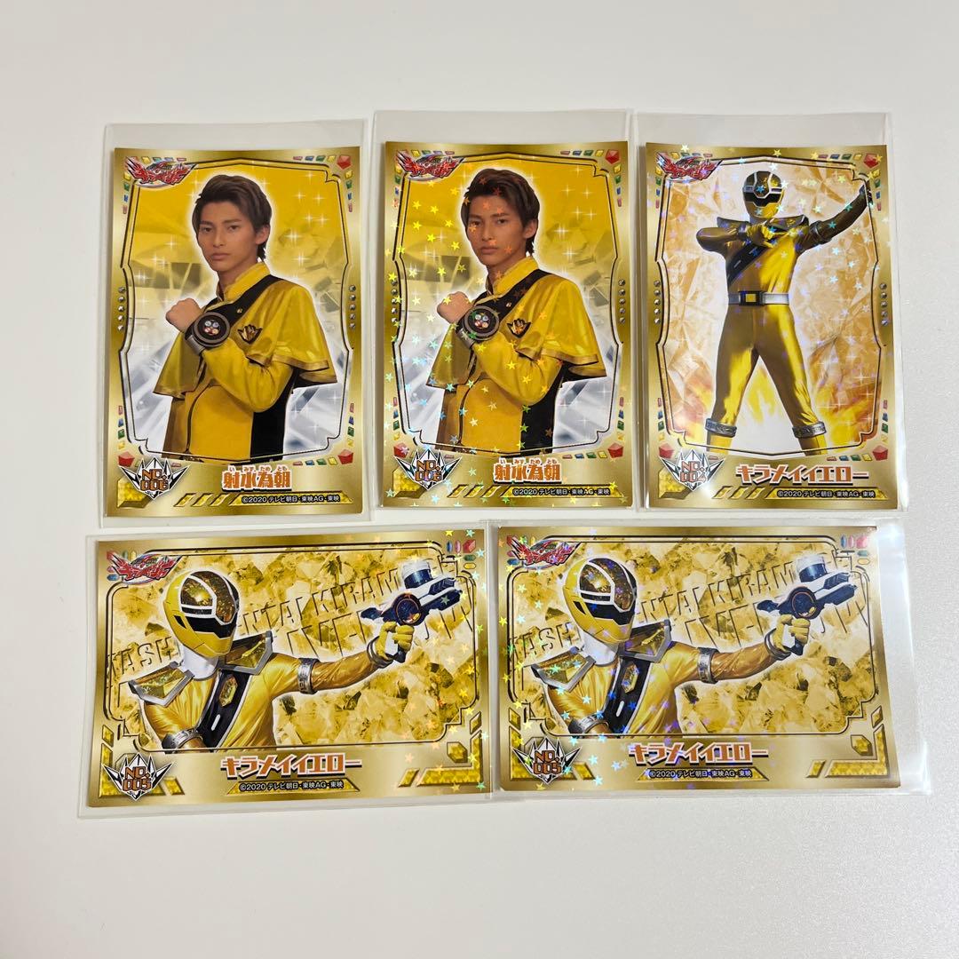 木原瑠生 キラメイジャー キラメイイエロー 射水為朝 - メルカリ