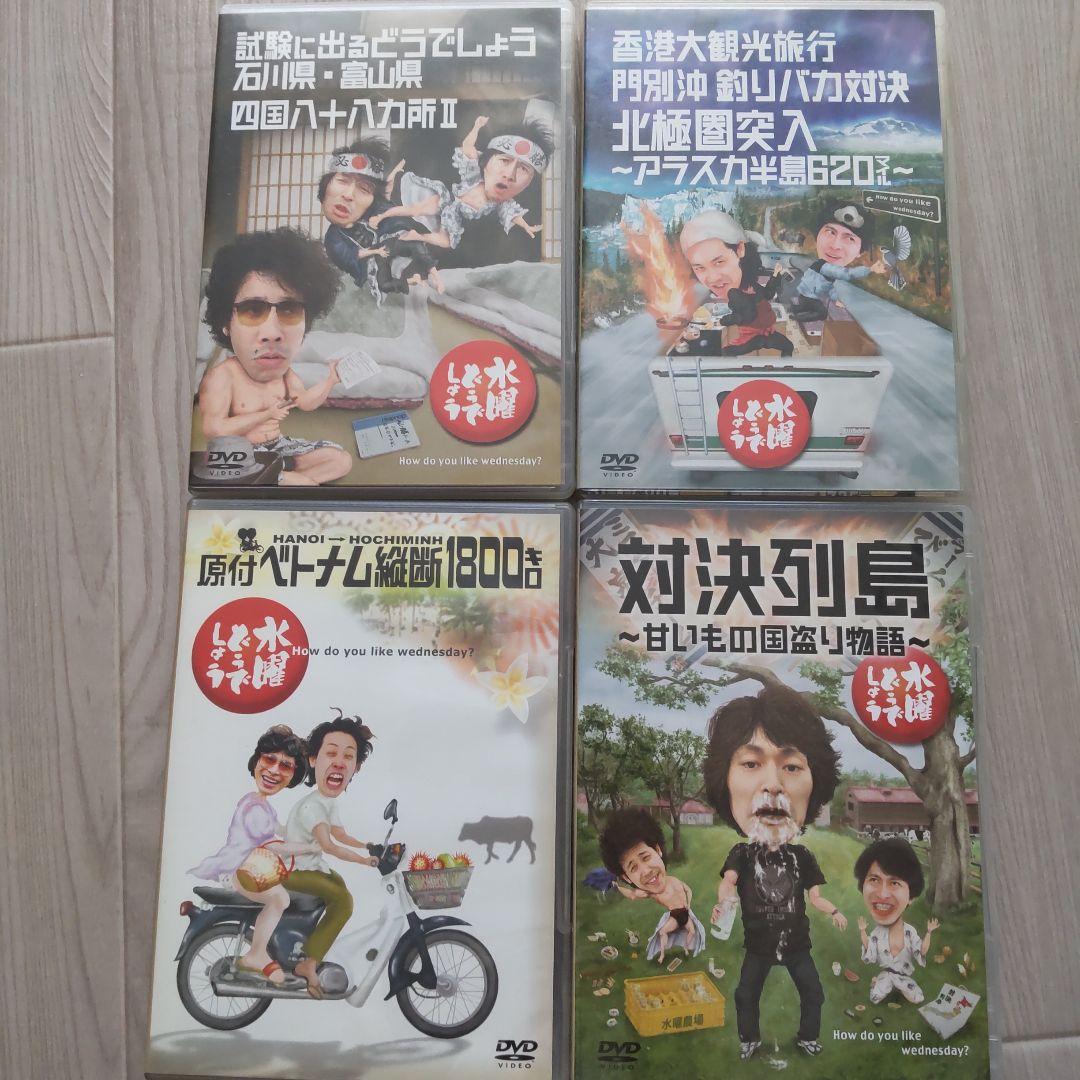 水曜どうでしょう DVD 13本一括 - メルカリ