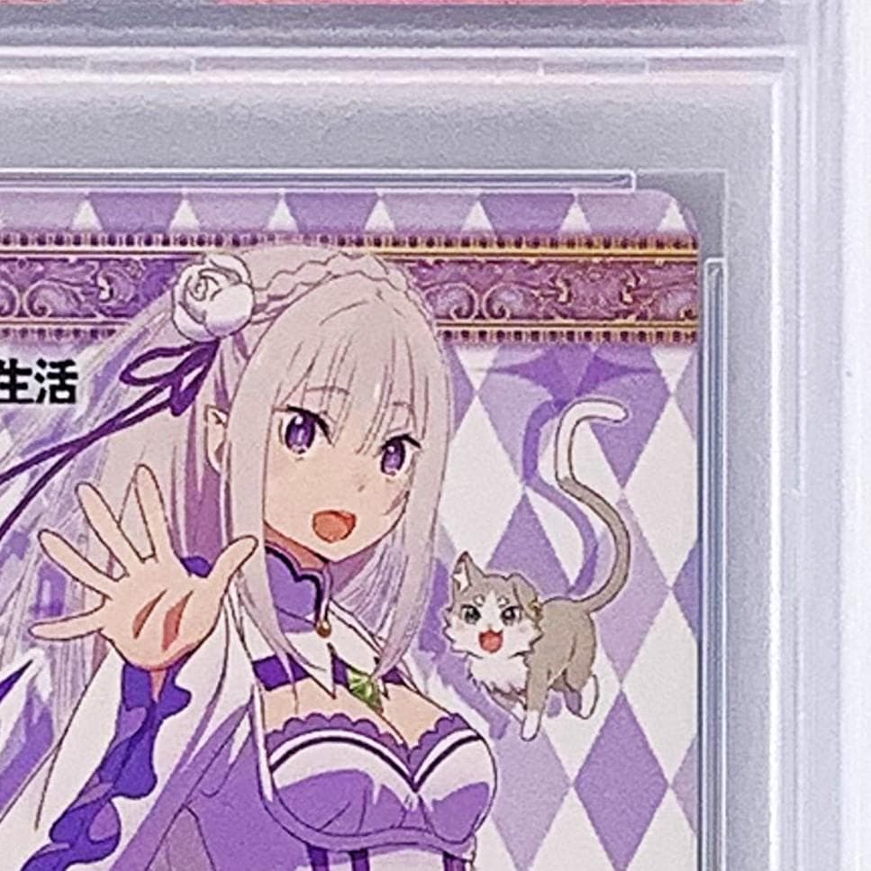 PSA10】 WGP2018 タイトルカップ 敢闘賞 エミリア - メルカリ