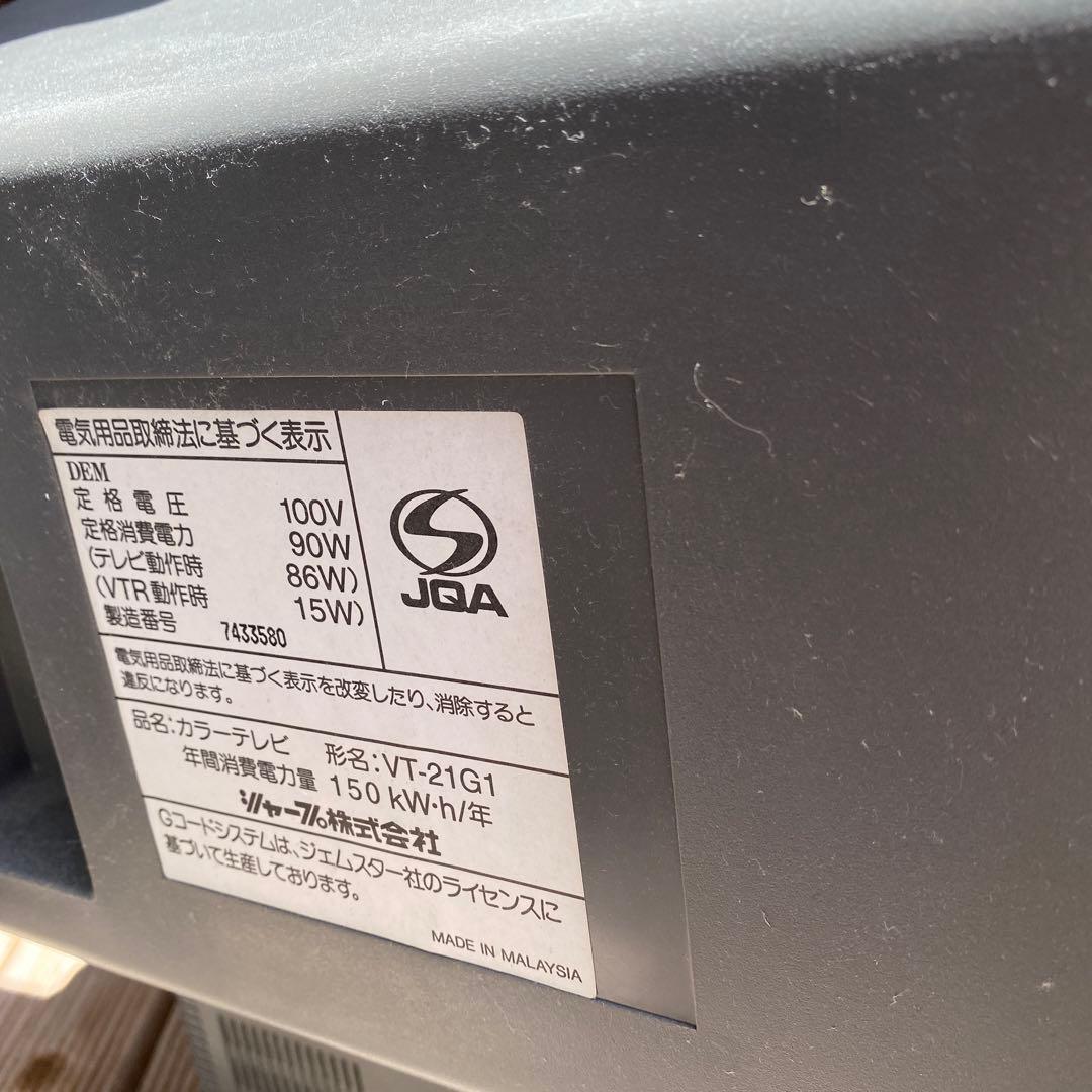 シャープ テレビデオ VT-21G1 ブラウン管 テレビ ビデオ VHS - メルカリ