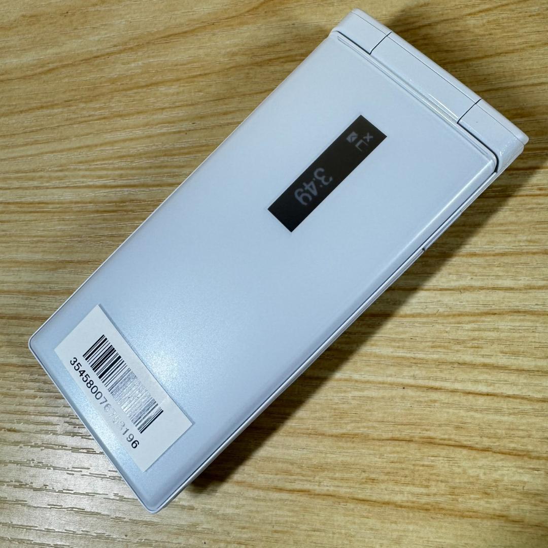 新品未使用 SIMフリー DIGNO 501KC SIMロック解除済 T293 - メルカリ