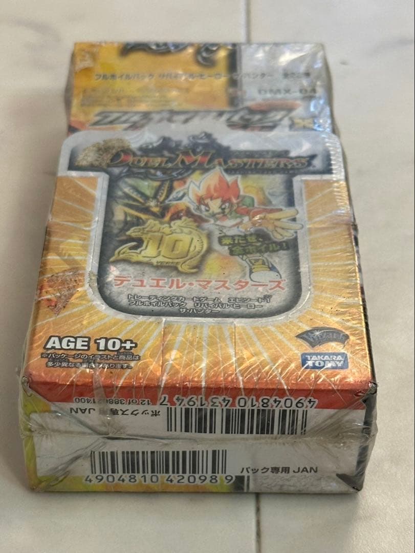 DMX-04 フルホイル リバイバルヒーロー ザハンター 未開封box 絶版 2