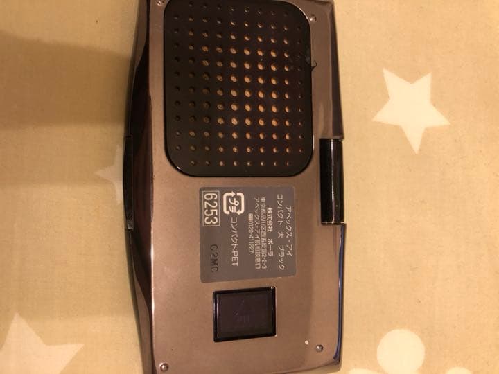 アペックスアイ【POLA